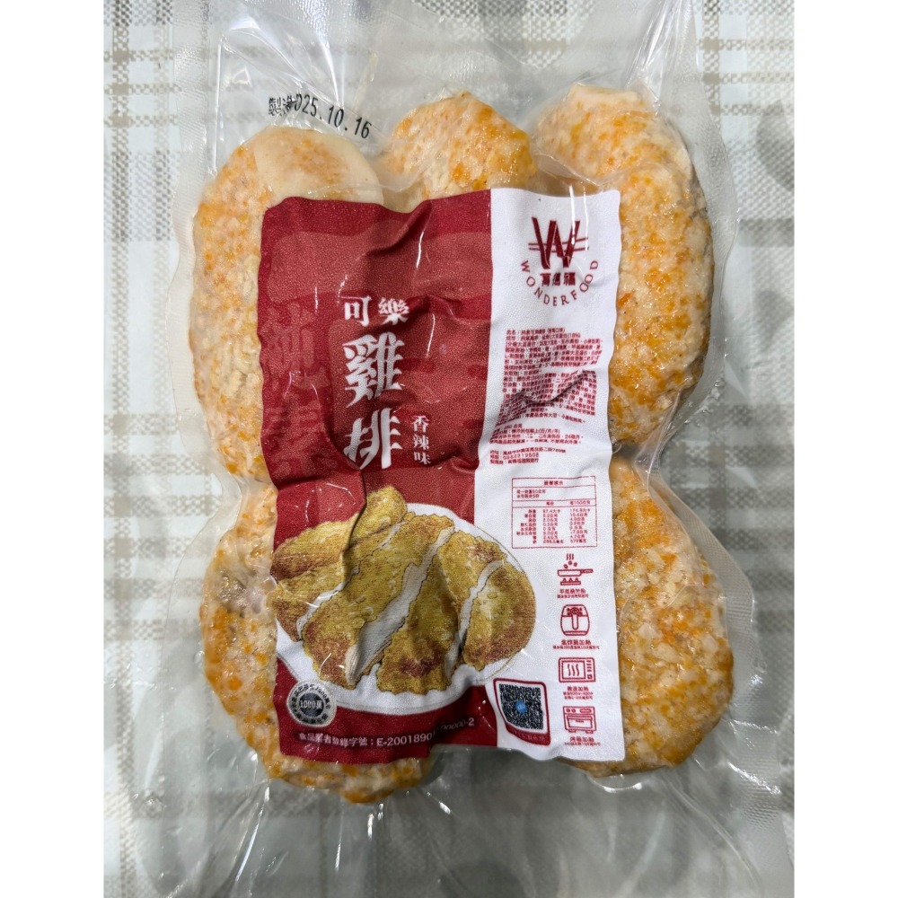 【萬德福】純素可樂雞排-香辣味 250g｜全素冷凍｜氣炸/煎/烤/微波-細節圖2