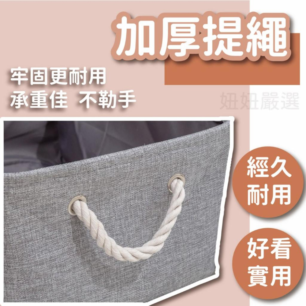 〔💥6/18大促銷💥〕收納籃 收納 置物籃 灰色 棉麻收納籃 亞麻收納籃 收納盒 收納筐 儲物籃 整理籃 整理盒-細節圖3
