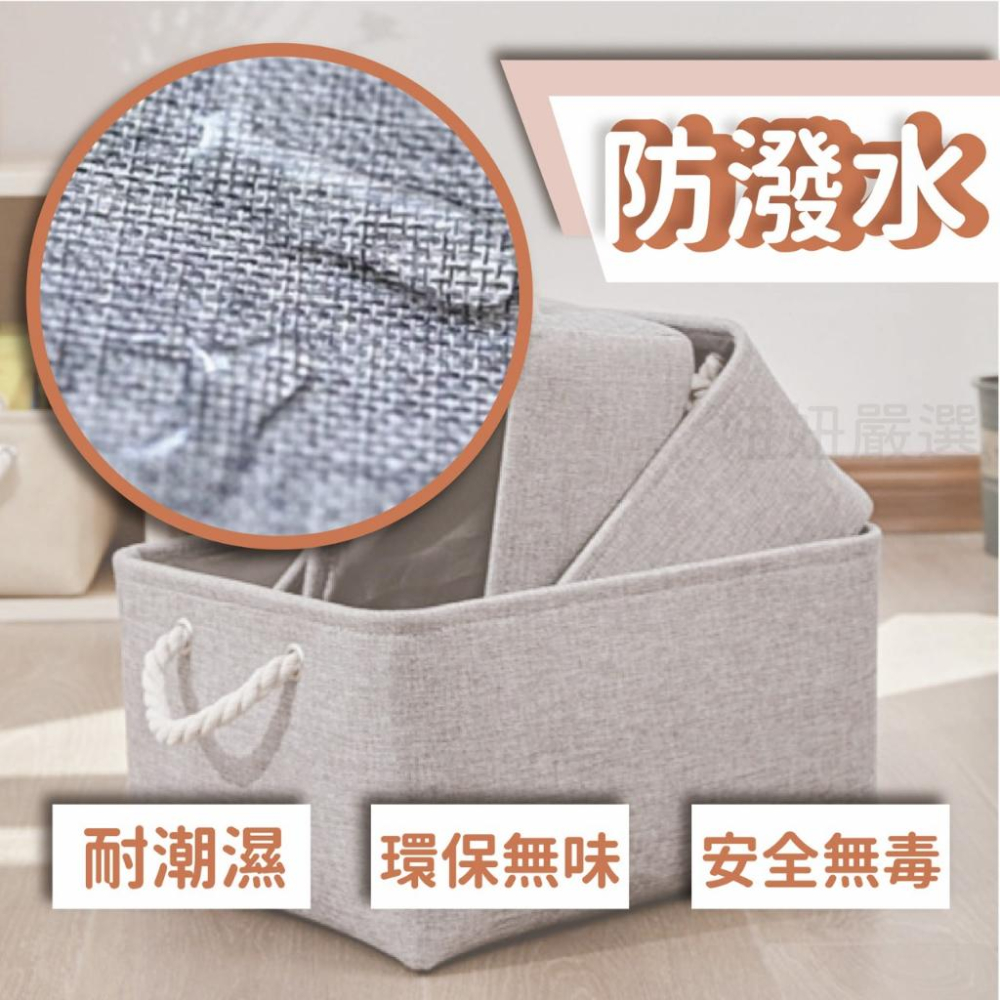 〔💥6/18大促銷💥〕收納籃 收納 置物籃 灰色 棉麻收納籃 亞麻收納籃 收納盒 收納筐 儲物籃 整理籃 整理盒-細節圖4