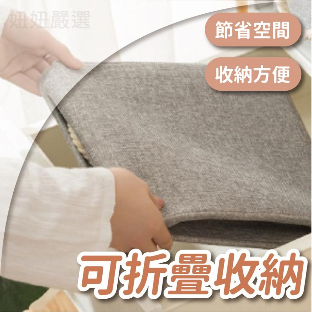 〔💥6/18大促銷💥〕收納籃 收納 置物籃 灰色 棉麻收納籃 亞麻收納籃 收納盒 收納筐 儲物籃 整理籃 整理盒-細節圖7