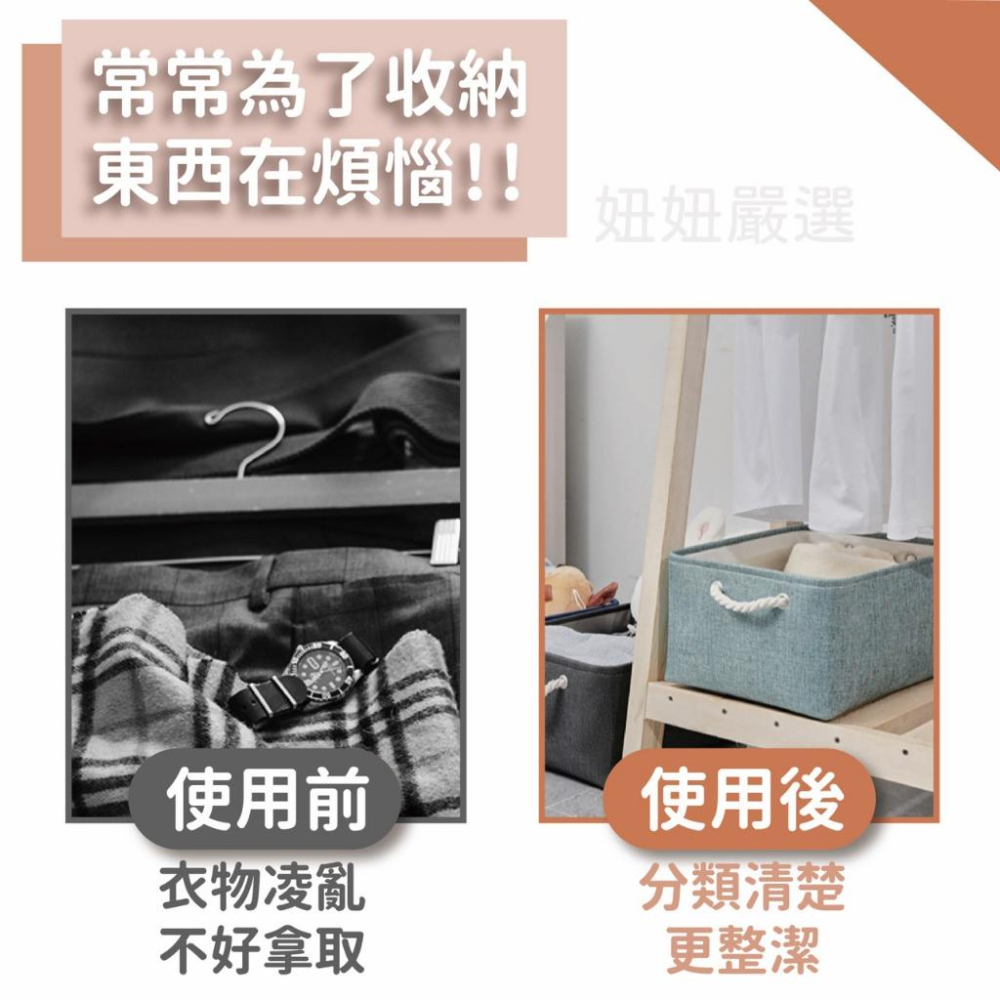 〔💥6/18大促銷💥〕收納籃 收納 置物籃 灰色 棉麻收納籃 亞麻收納籃 收納盒 收納筐 儲物籃 整理籃 整理盒-細節圖8