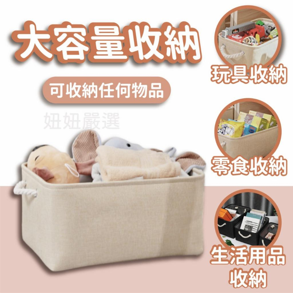 〔💥6/18大促銷💥〕收納籃 收納 置物籃 灰色 棉麻收納籃 亞麻收納籃 收納盒 收納筐 儲物籃 整理籃 整理盒-細節圖9
