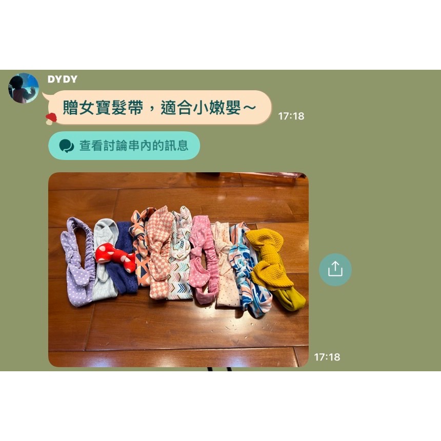 髮帶-規格圖1