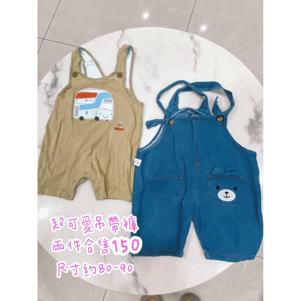 三件麗嬰房+吊帶褲二件  大甲魚丸媽咪-細節圖2