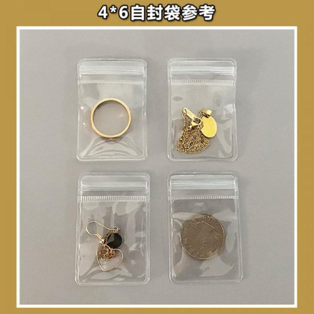 MU 現貨 4×6cm 飾品夾鏈袋 收納-細節圖4