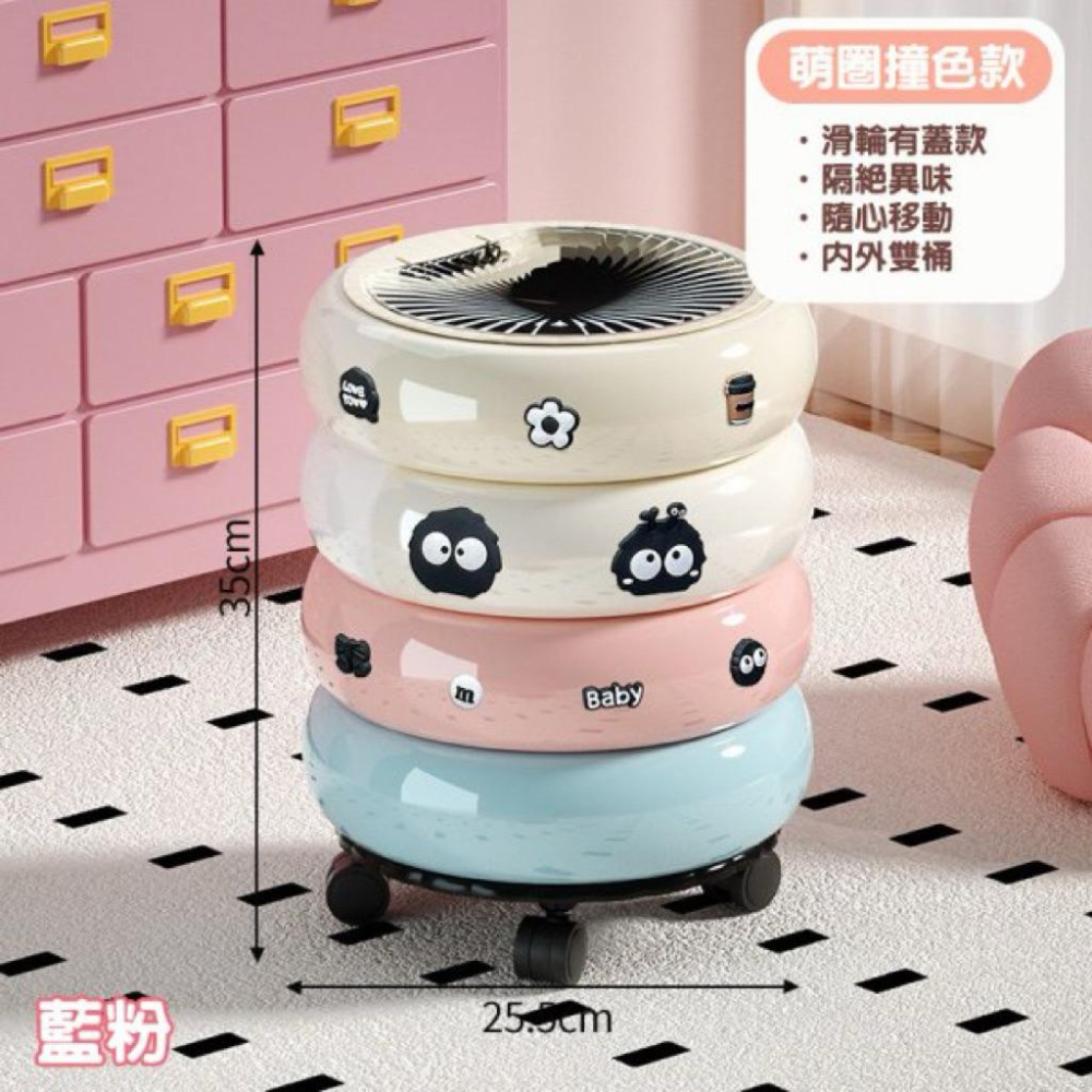 MU現貨 出清 【撞色小煤球】滑輪垃圾桶-細節圖3