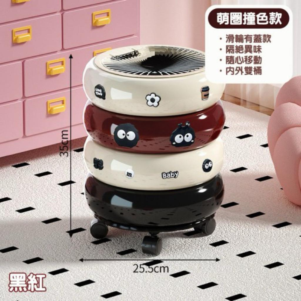 MU現貨 出清 【撞色小煤球】滑輪垃圾桶-細節圖4