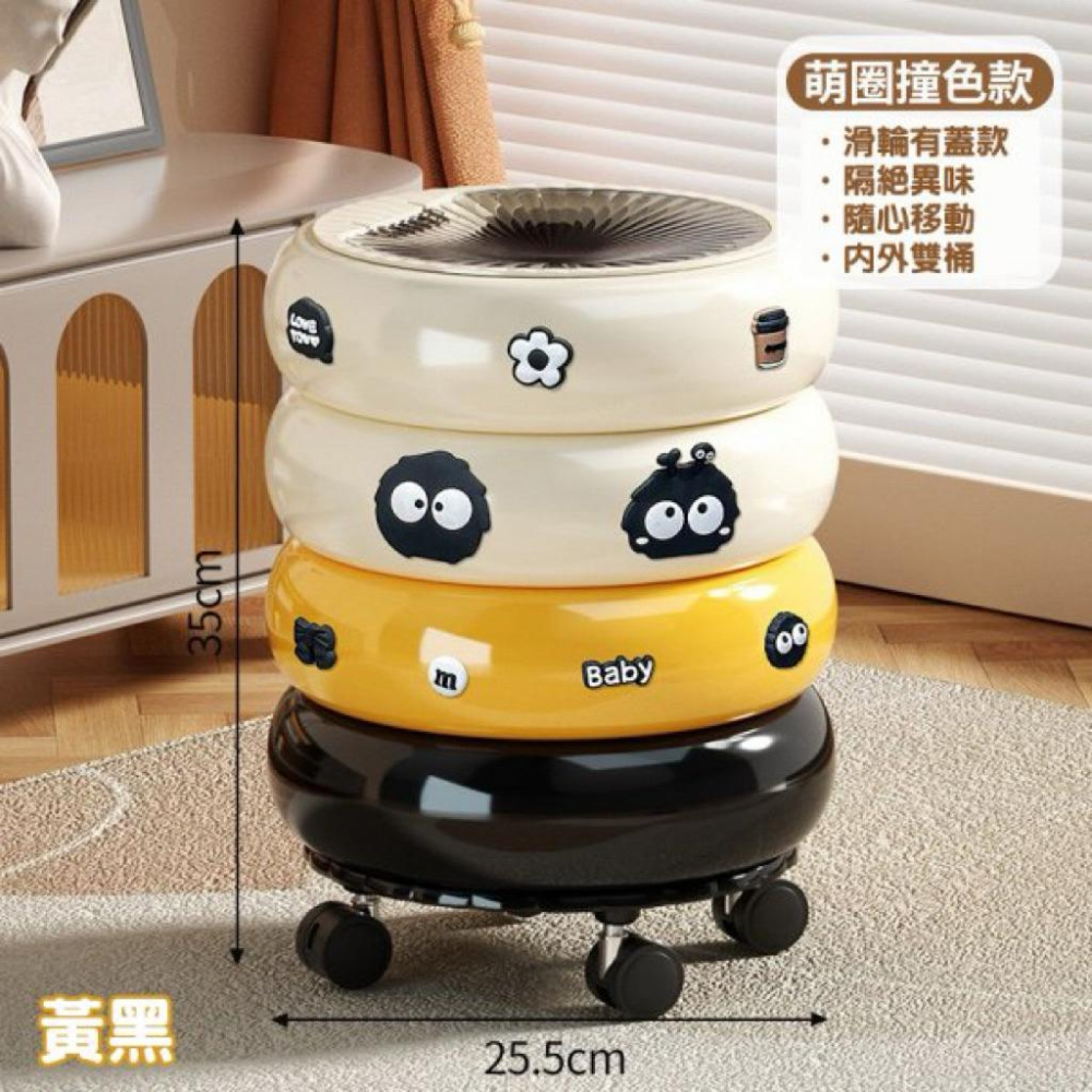 MU現貨 出清 【撞色小煤球】滑輪垃圾桶-細節圖5