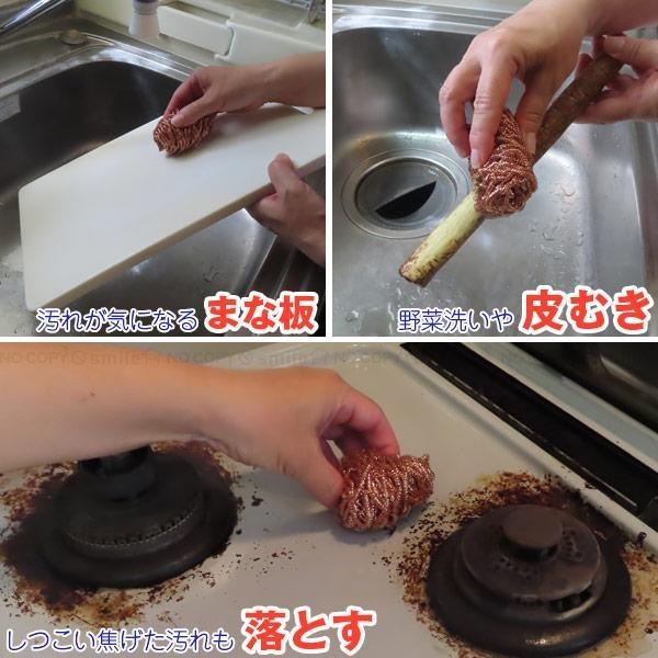 MU 現貨 【富士商】純銅製鋼絲球2入-細節圖4