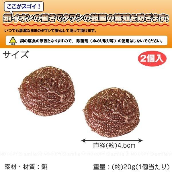 MU 現貨 【富士商】純銅製鋼絲球2入-細節圖5