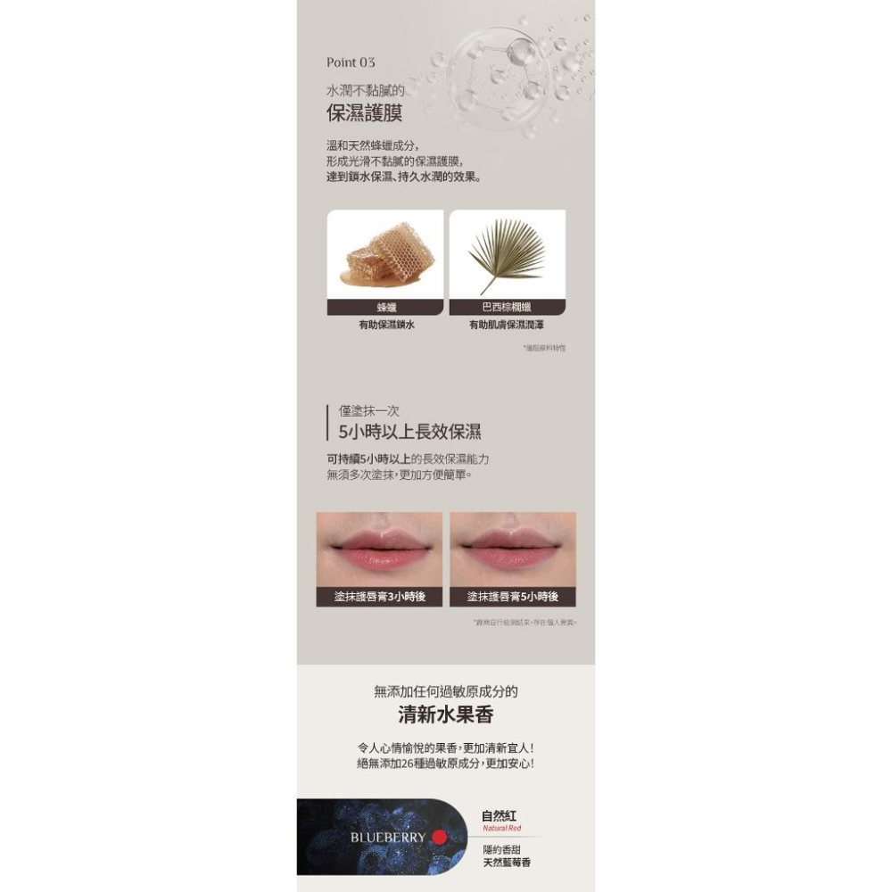 MU 現貨 【韓國OBgE】心情按鈕護唇膏3g-自然紅-細節圖4
