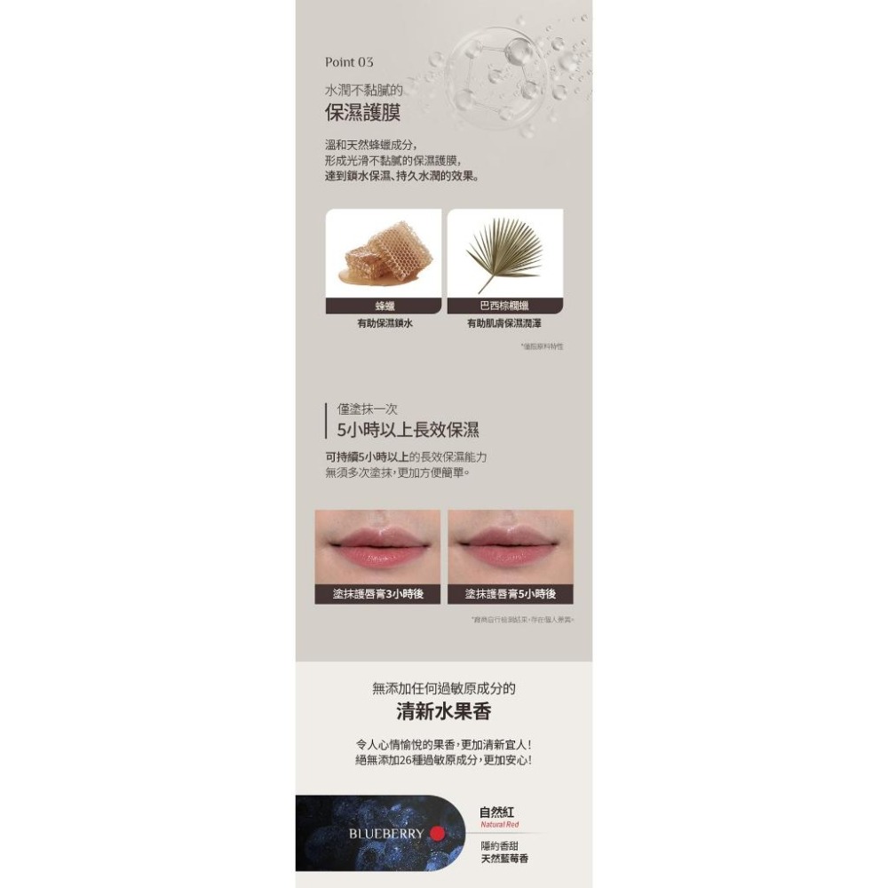 MU 現貨 【韓國OBgE】心情按鈕護唇膏3g-自然紅-細節圖4
