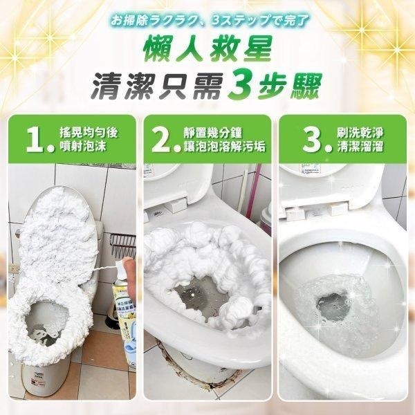MU 現貨 【衣麗亮白】神奇檸檬馬桶清潔慕斯520ml-細節圖2