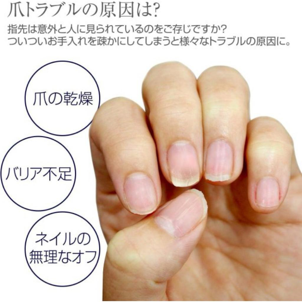 MU  現貨 【comolife】植萃保濕護甲油10ml-細節圖3