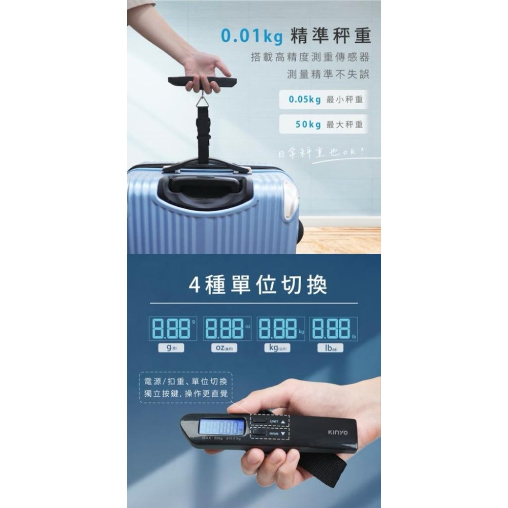 MU 現貨 【KINYO】精密電子行李秤-細節圖2