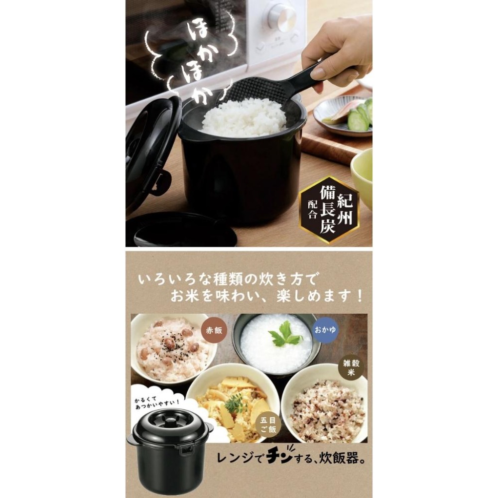 MU 現貨 【KAKUSEE】紀州備長炭微波快速炊飯鍋1.2L-細節圖3