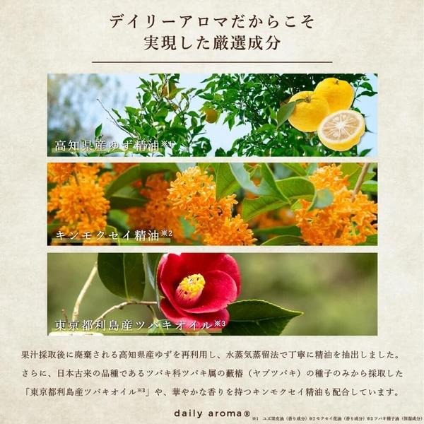 MU 現貨 【Daily Aroma】金木犀柚子護手霜20g-細節圖3