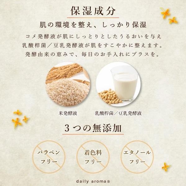 MU 現貨 【Daily Aroma】金木犀柚子護手霜20g-細節圖4