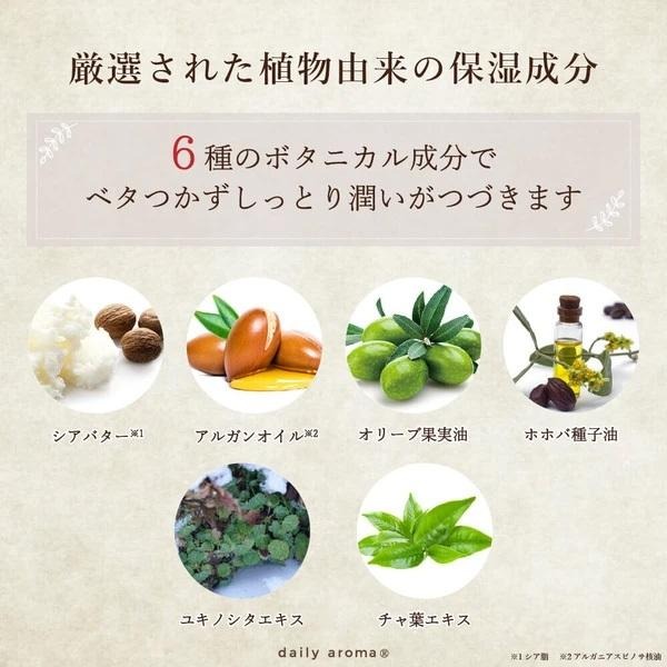 MU 現貨 【Daily Aroma】金木犀柚子護手霜20g-細節圖5