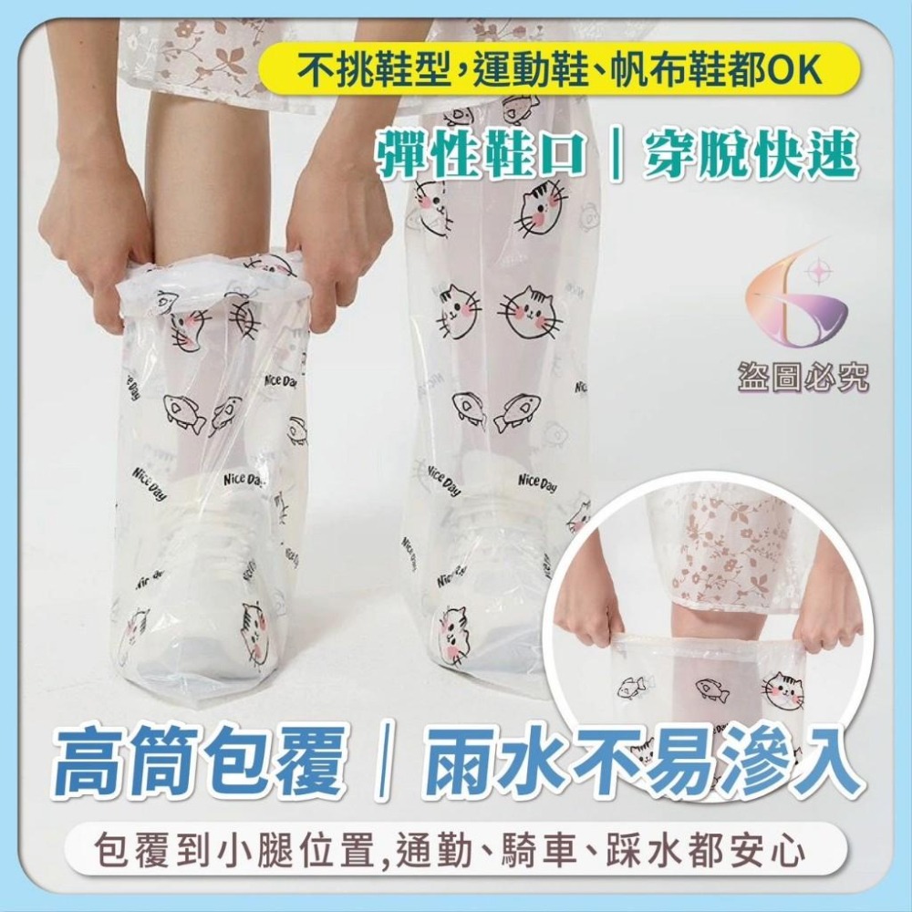 MU 現貨 【萌系】加厚高筒防水雨鞋套 隨機-細節圖4