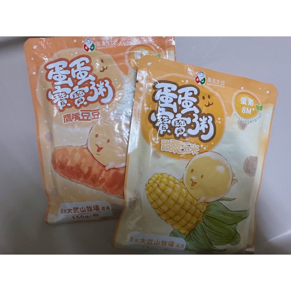 寶寶粥6包-細節圖2