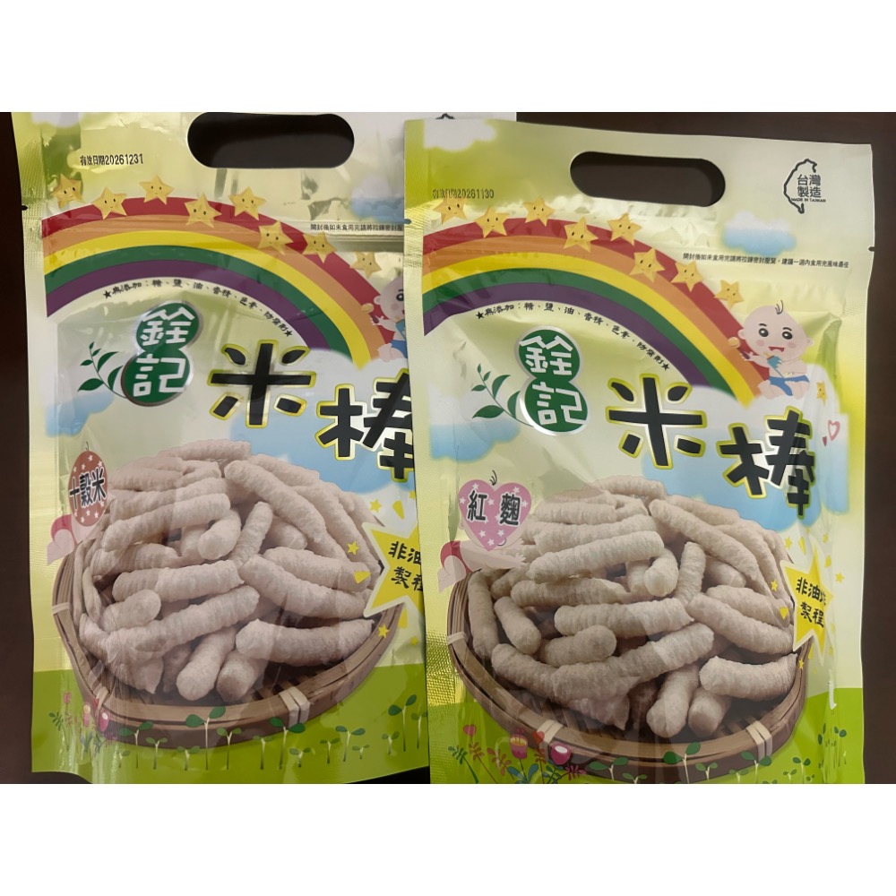 米餅3 米棒2-細節圖2
