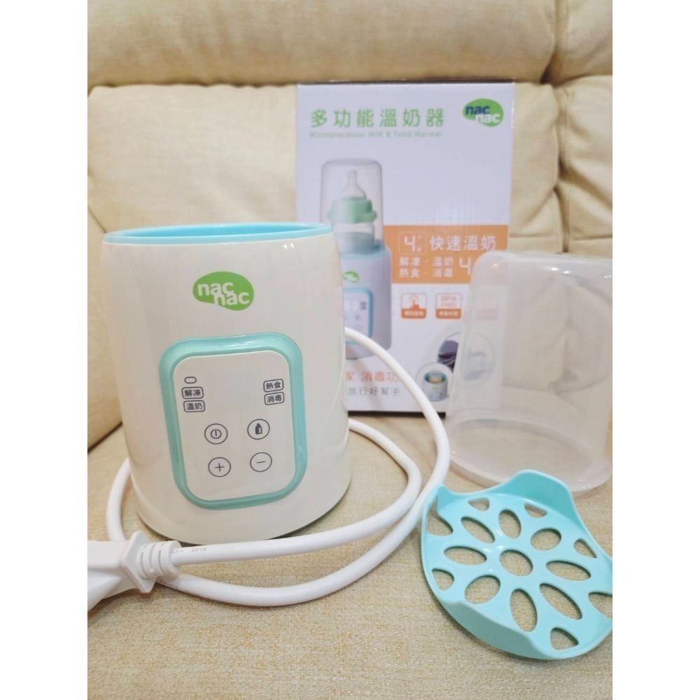 二手 極新。nac nac 多功能溫奶器 N1T-細節圖2