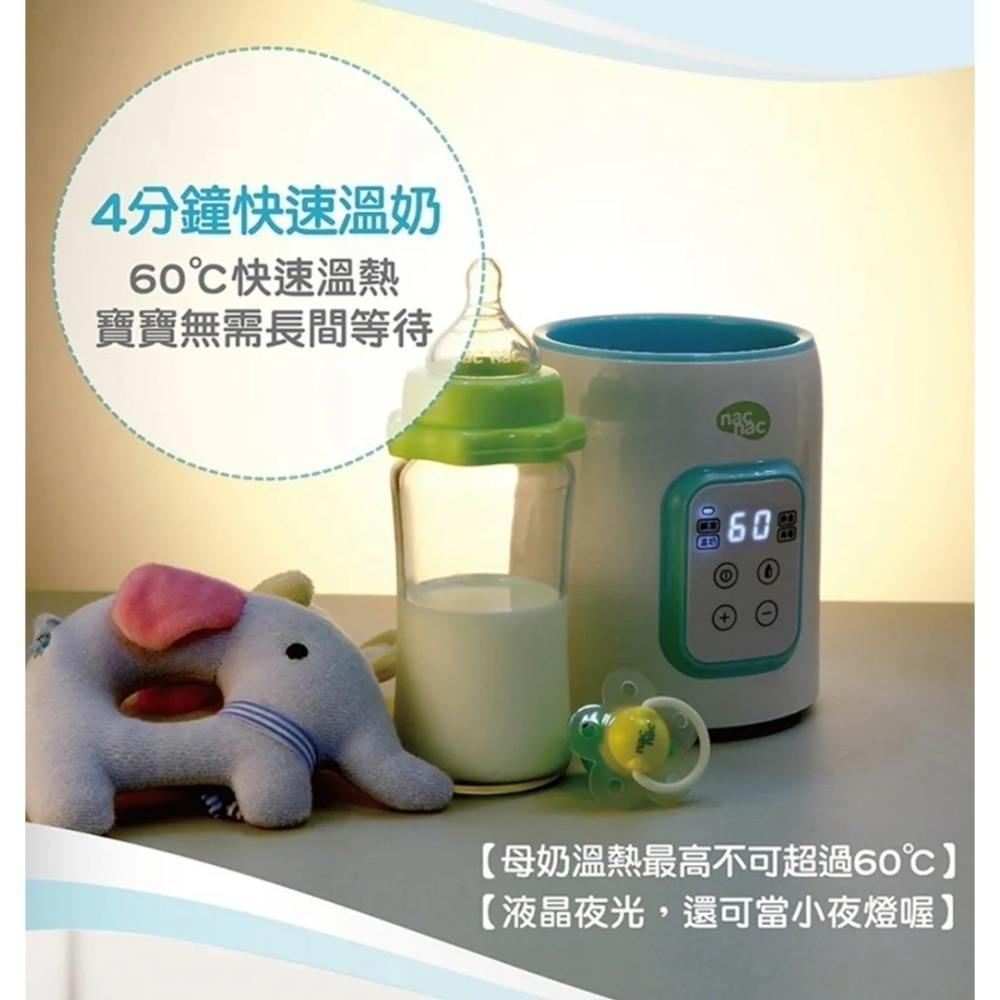 二手 極新。nac nac 多功能溫奶器 N1T-細節圖9