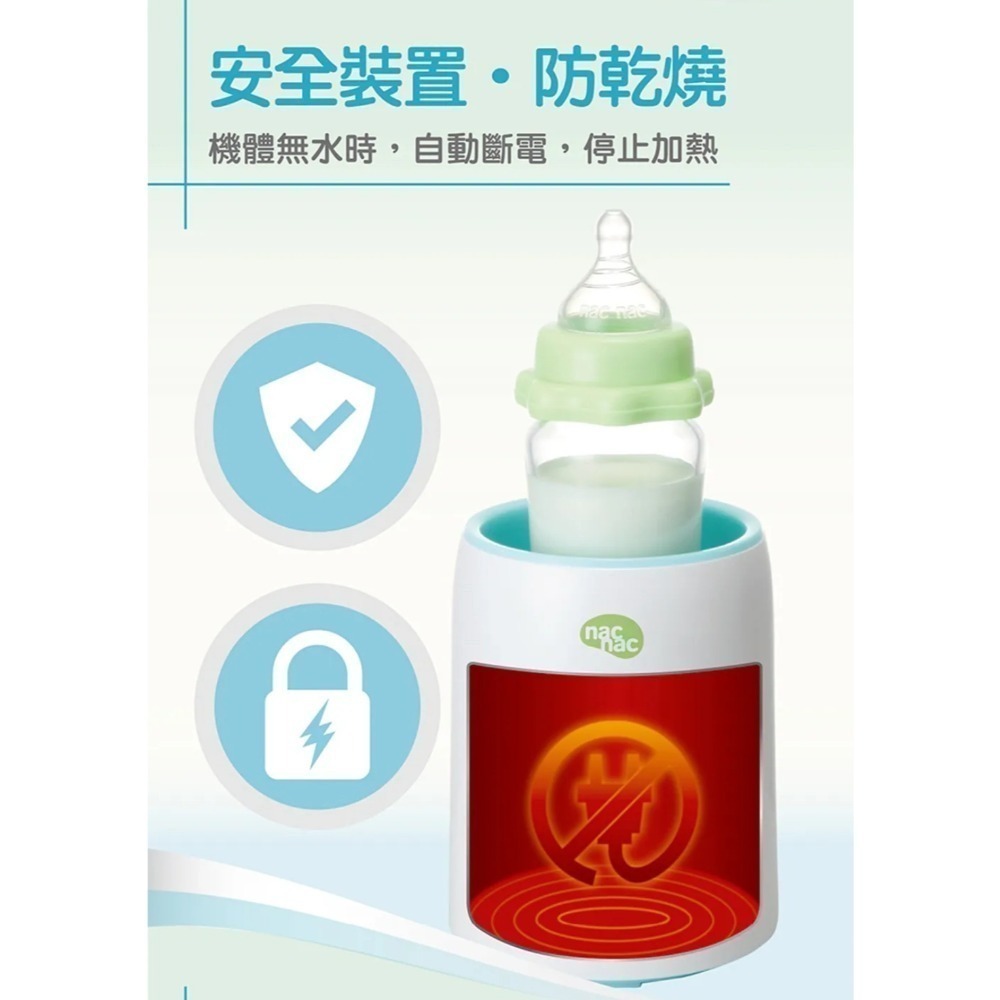二手 極新。nac nac 多功能溫奶器 N1T-細節圖11