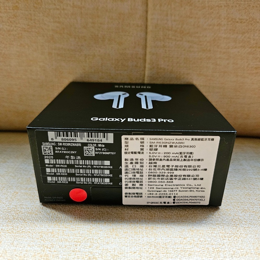 全新 Samsung Galaxy Buds3 Pro 真無線藍牙耳機 R630 雲朵白 三星 降噪耳機-細節圖2