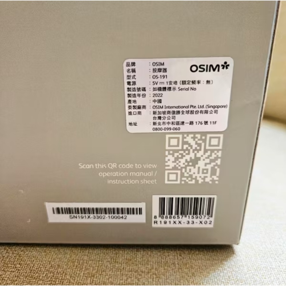 全新【OSIM】輕巧頸摩枕2 uNek 2 OS-191 黑灰色 自動充氣 按摩頸枕 頸部按摩器 飛機枕 旅行頸枕-細節圖5