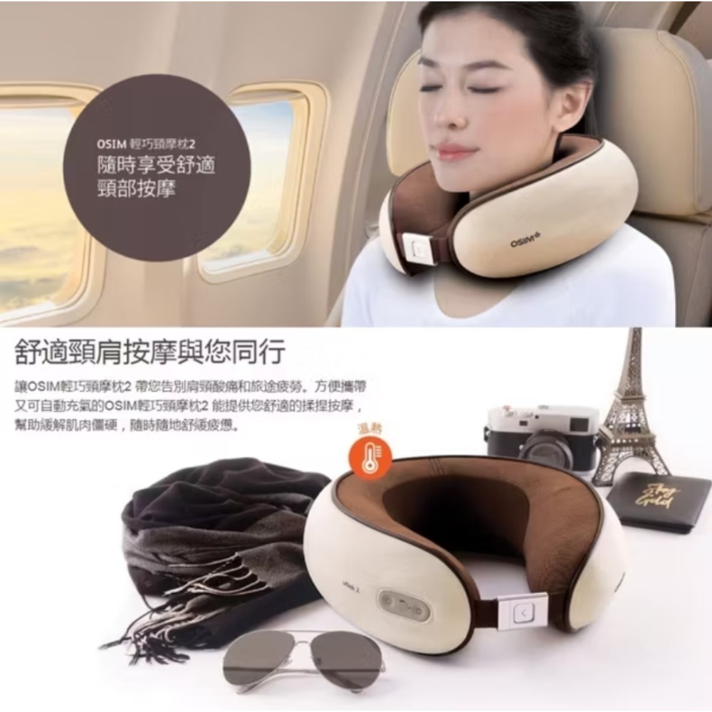 全新【OSIM】輕巧頸摩枕2 uNek 2 OS-191 黑灰色 自動充氣 按摩頸枕 頸部按摩器 飛機枕 旅行頸枕-細節圖6