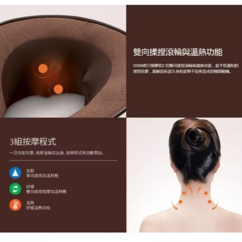 全新【OSIM】輕巧頸摩枕2 uNek 2 OS-191 黑灰色 自動充氣 按摩頸枕 頸部按摩器 飛機枕 旅行頸枕-細節圖7