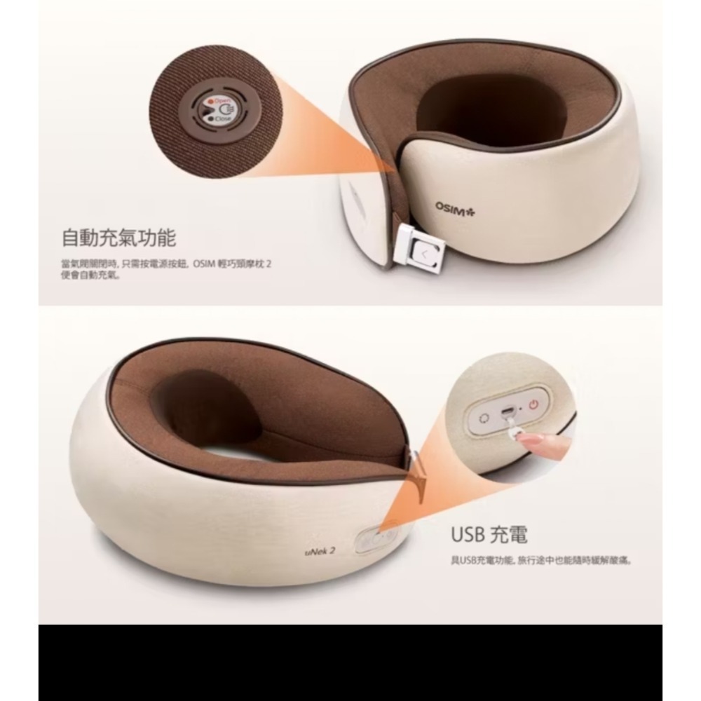 全新【OSIM】輕巧頸摩枕2 uNek 2 OS-191 黑灰色 自動充氣 按摩頸枕 頸部按摩器 飛機枕 旅行頸枕-細節圖8
