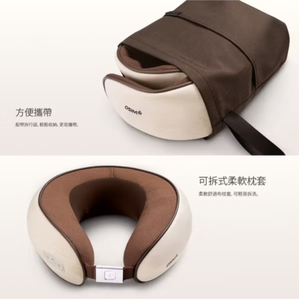 全新【OSIM】輕巧頸摩枕2 uNek 2 OS-191 黑灰色 自動充氣 按摩頸枕 頸部按摩器 飛機枕 旅行頸枕-細節圖9