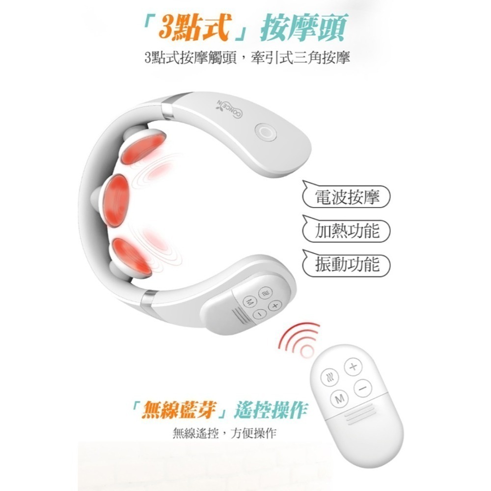 【全新 - 特價優惠】CONCERN 康生健康科技 - 筋舒福頸椎熱敷按摩項圈-細節圖3