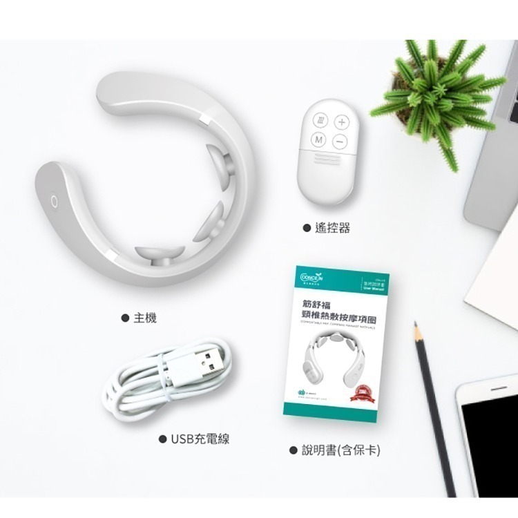 【全新 - 特價優惠】CONCERN 康生健康科技 - 筋舒福頸椎熱敷按摩項圈-細節圖4