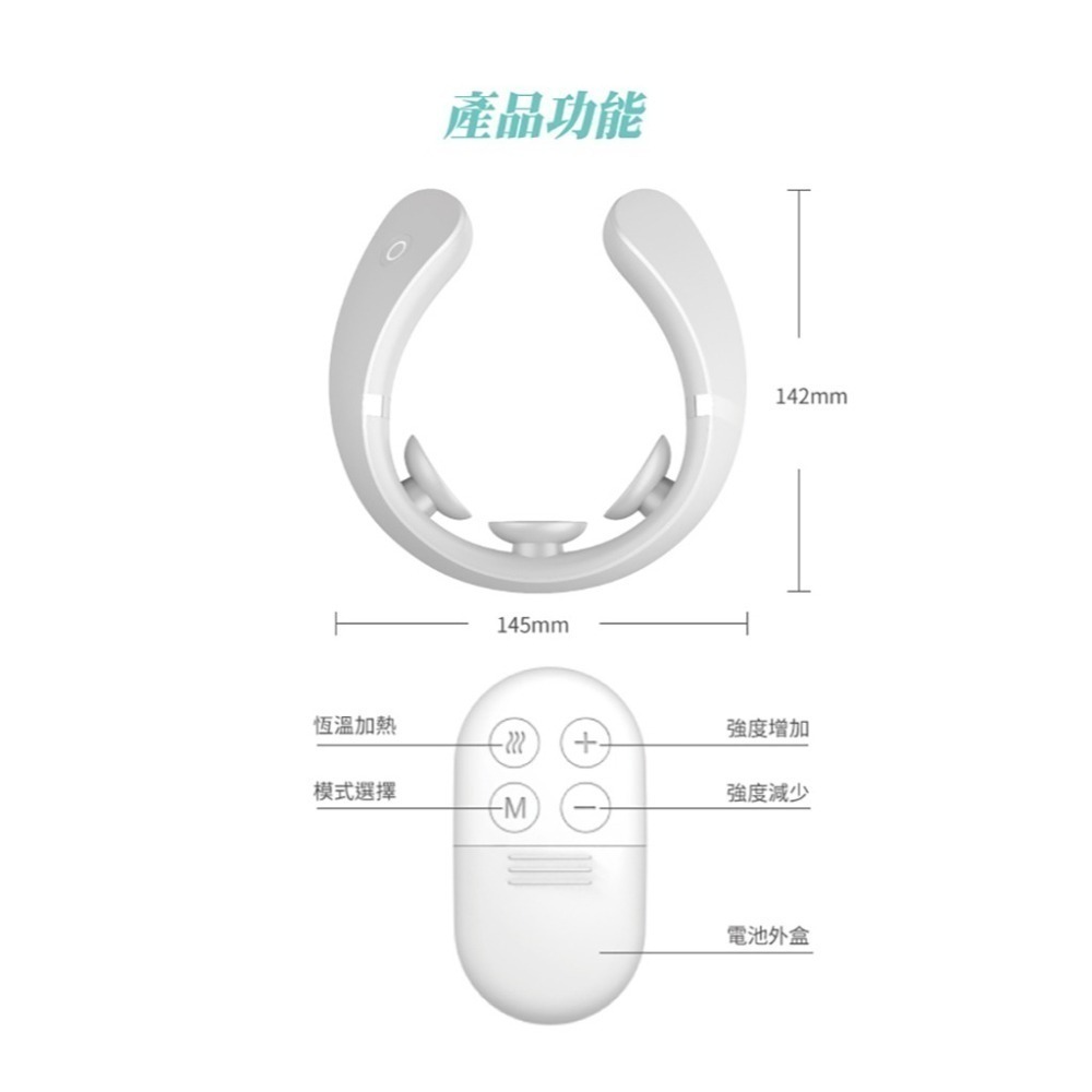 【全新 - 特價優惠】CONCERN 康生健康科技 - 筋舒福頸椎熱敷按摩項圈-細節圖5