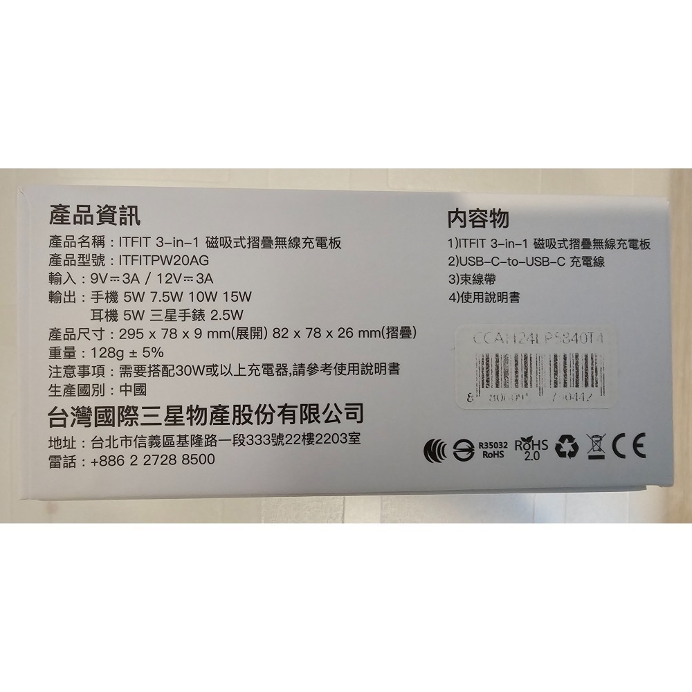 【二手】9.9成新 Samsung Galaxy Watch 7 藍芽版 - 40mm 星光白-細節圖5