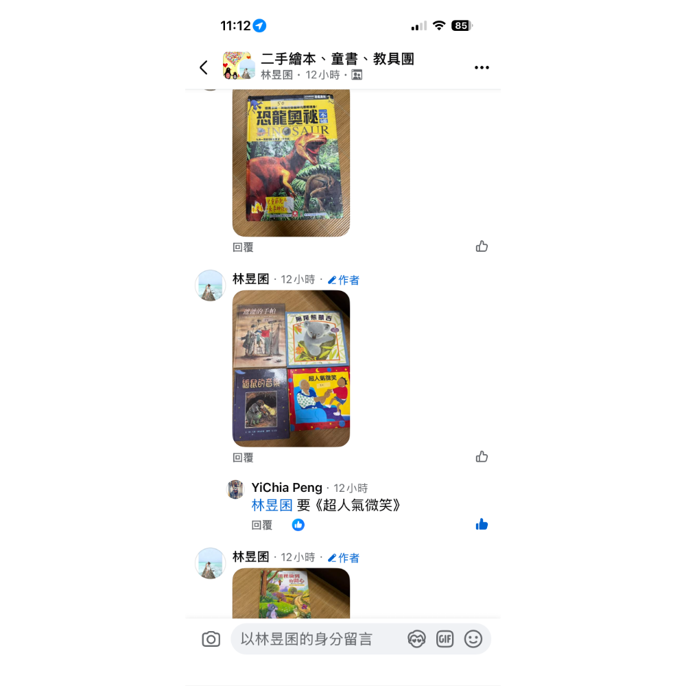 Yu Chia Peng-細節圖3