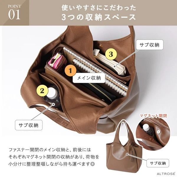 秋月堂 日本ALTROSE大容量流蘇裝飾A4尺寸手提包 5色 日本🇯🇵直送-細節圖3