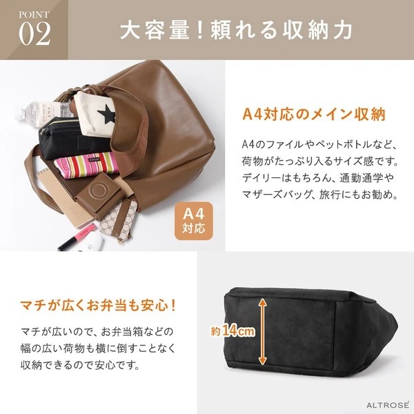 秋月堂 日本ALTROSE大容量流蘇裝飾A4尺寸手提包 5色 日本🇯🇵直送-細節圖4