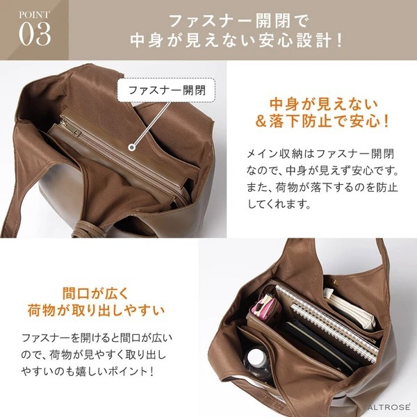 秋月堂 日本ALTROSE大容量流蘇裝飾A4尺寸手提包 5色 日本🇯🇵直送-細節圖5