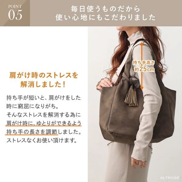 秋月堂 日本ALTROSE大容量流蘇裝飾A4尺寸手提包 5色 日本🇯🇵直送-細節圖7
