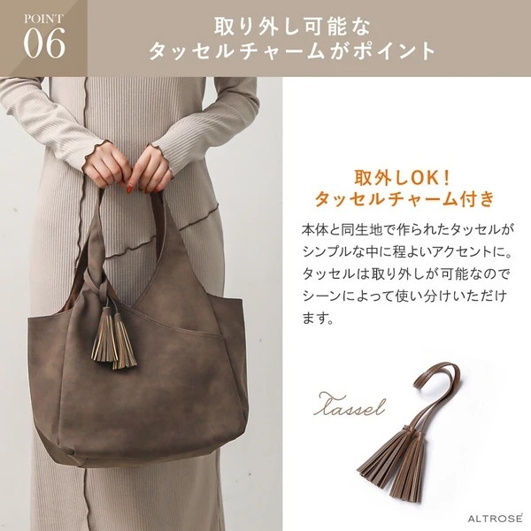 秋月堂 日本ALTROSE大容量流蘇裝飾A4尺寸手提包 5色 日本🇯🇵直送-細節圖8