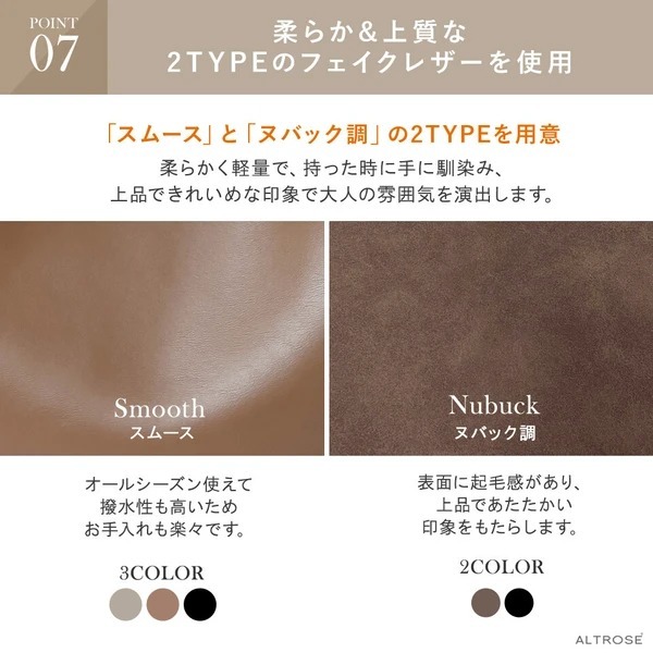 秋月堂 日本ALTROSE大容量流蘇裝飾A4尺寸手提包 5色 日本🇯🇵直送-細節圖9