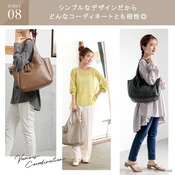 秋月堂 日本ALTROSE大容量流蘇裝飾A4尺寸手提包 5色 日本🇯🇵直送-細節圖10