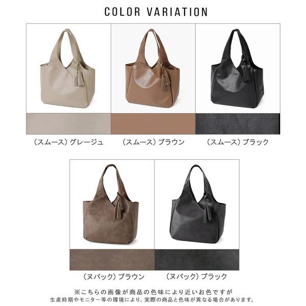 秋月堂 日本ALTROSE大容量流蘇裝飾A4尺寸手提包 5色 日本🇯🇵直送-細節圖11