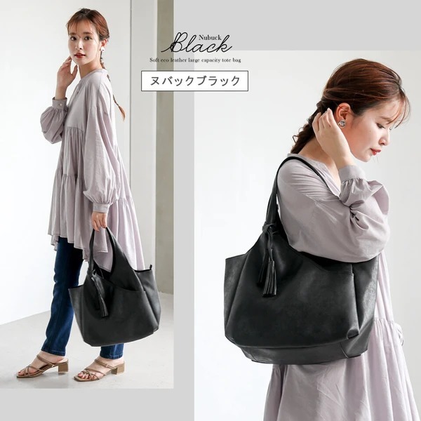 秋月堂 日本ALTROSE大容量流蘇裝飾A4尺寸手提包 5色 日本🇯🇵直送-規格圖11