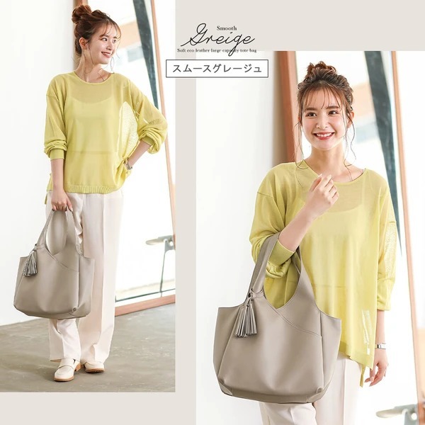 秋月堂 日本ALTROSE大容量流蘇裝飾A4尺寸手提包 5色 日本🇯🇵直送-規格圖11